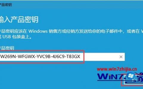 如何在Windows 10系统中查找我的激活密钥？