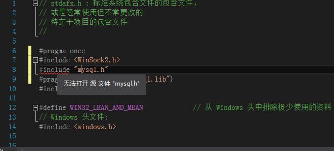 mysql.h_