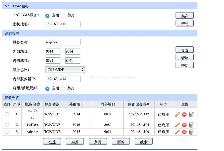 服务器主机端口查询_查询端口