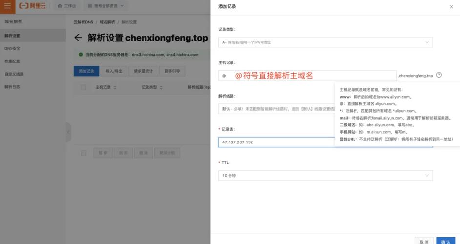 买一个域名_示例2：购买一个组织