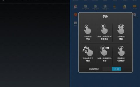 如何在Android客户端实现服务器端通信？