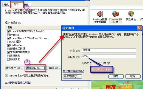 如何解决t3无法连接到服务器的问题？