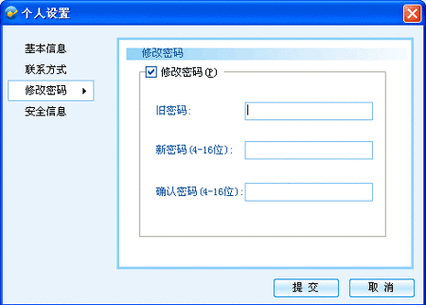 服务器查看密码_查看密码修改记录