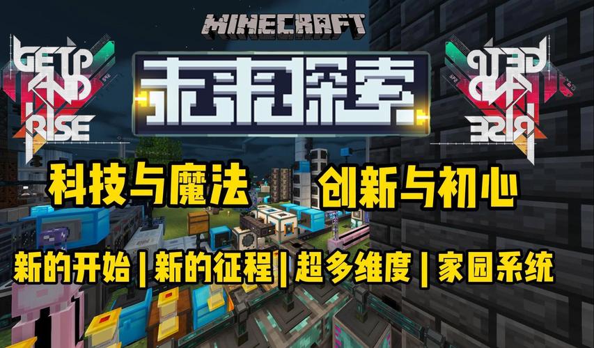 我的世界四人的服务器叫什么