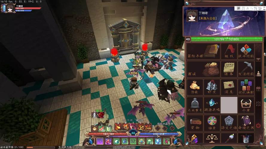 我的世界四人的服务器叫什么