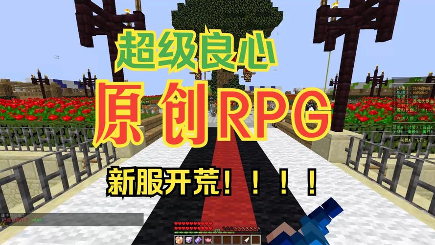 我的世界四人的服务器叫什么