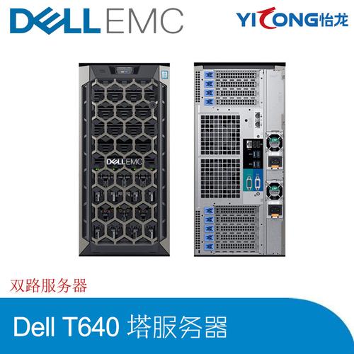 存储服务器8t是搞什么的