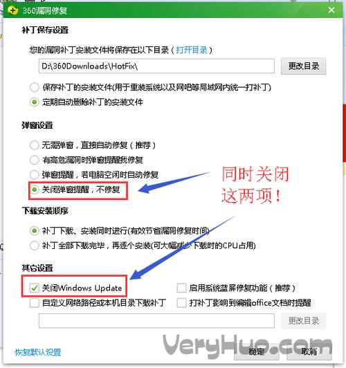 服务器如何修复漏洞_修复漏洞