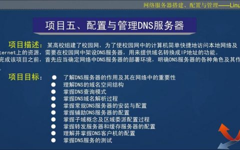 网络服务器对现代通讯和数据交换有何关键作用？
