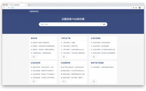 服务器常见问题解答，您需要知道什么？