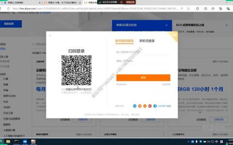如何用手机软件登录云服务器？