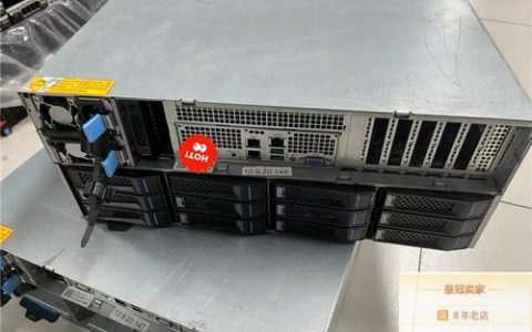 选择整机服务器时,应关注哪些关键性能指标?