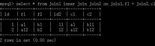 mysql 外连接_左外连接