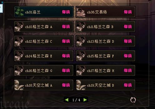 服务器多开地下城方法是什么