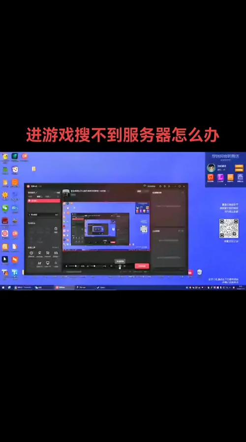 抖音直播的恐龙岛是什么服务器