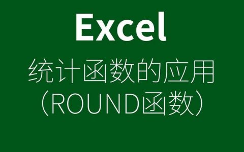 如何高效使用function函数?