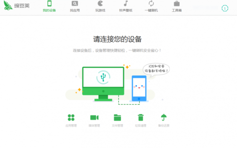 如何解决服务器等待客户端连接的问题？
