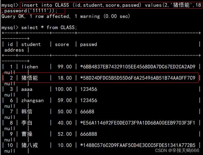mysql 导入表_导入扩展表