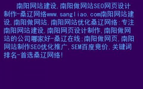 如何确保房山区企业网站的备份策略有效？
