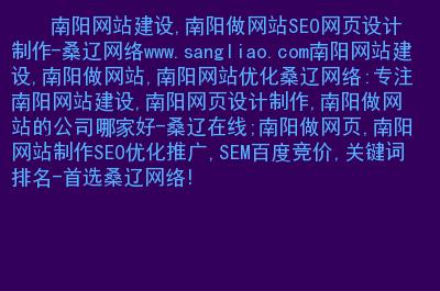 房山做网站_网站备份