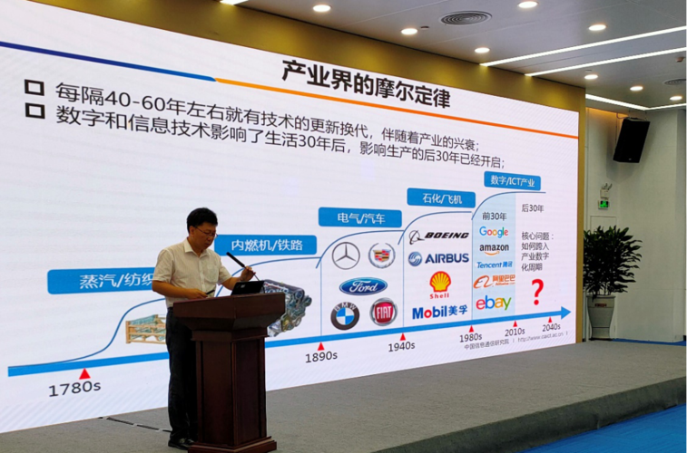 MixIOT工业互联网平台_工业互联网
