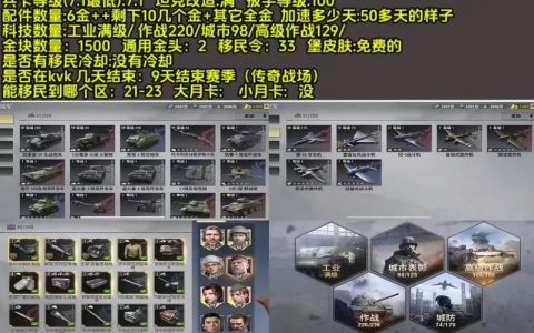 战火勋章第13服务器的启动时间是何时？