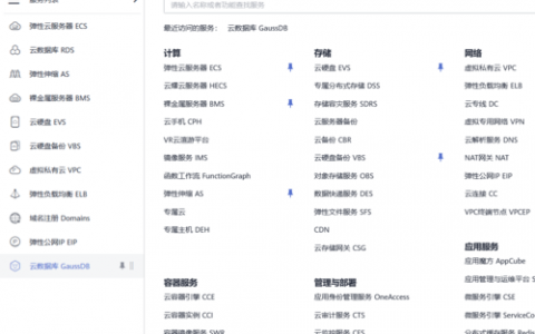 如何将其他云MySQL数据库平滑迁移至GaussDB(for MySQL)？