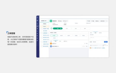 如何有效追踪和管理云服务产品的版本号?