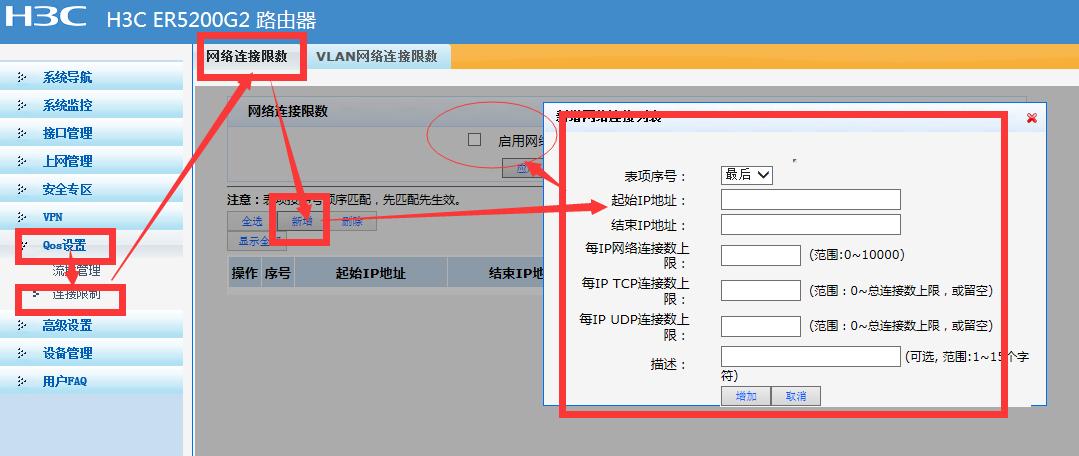 h3c服务器装系统按什么键