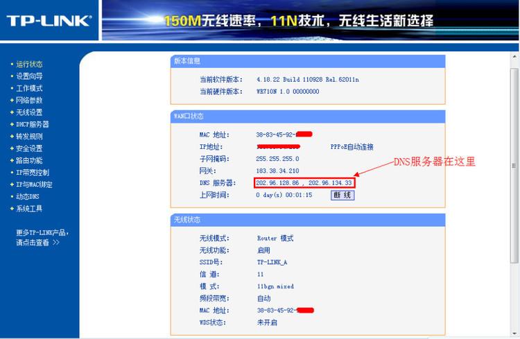 服务器上的日志ip是什么意思