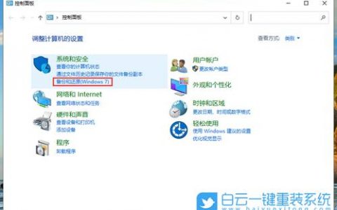 在重装电脑系统之前，我应该将备份数据保存在哪个位置？