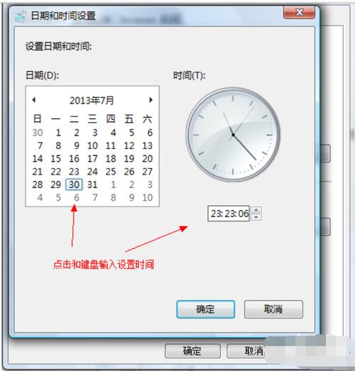 内网服务器时间不准确是什么原因