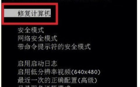 如何解决Windows 7蓝屏问题并找到错误信息？