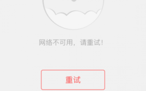 学校内网服务器无法访问的原因何在？