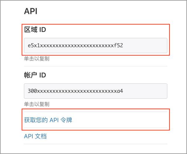 filter根据域名_根据Id查询防护域名