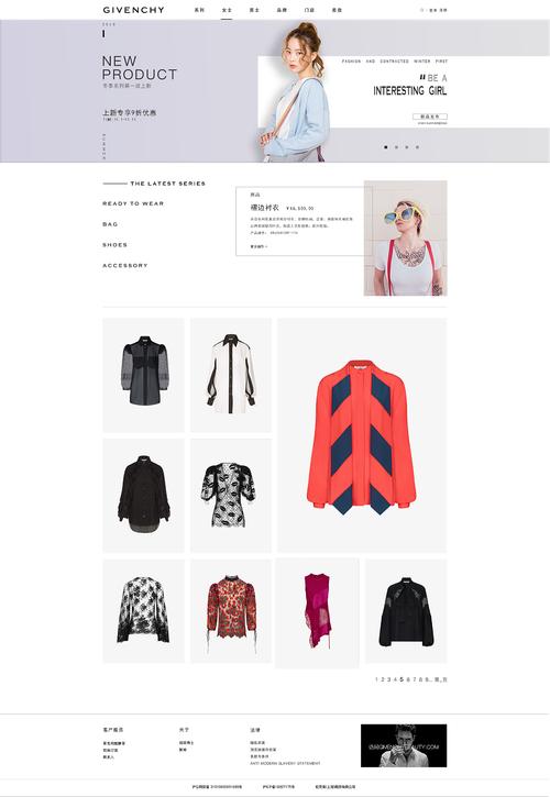 服装网站设计方案_二维异形件服装切割