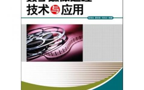 媒体处理技术如何影响信息传播和消费？