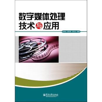 媒体处理_媒体处理