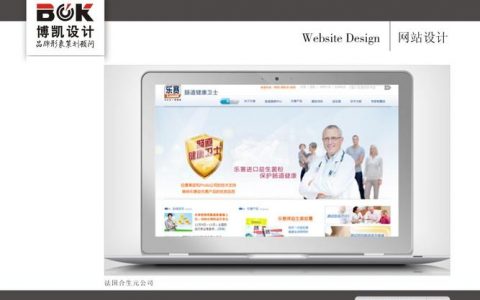 如何在番禺找到提供低价网站建设服务的专业公司？