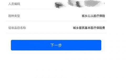 西安医保系统频繁故障，究竟是什么原因造成的？
