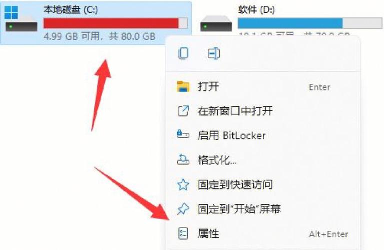 服务器c盘清理_如何清理个人网盘空间？