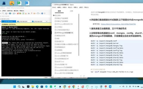 如何正确设置MongoDB数据库分片集群的分片键？
