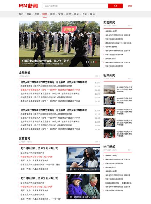 仿新闻网站模板手机版_网站模板设置