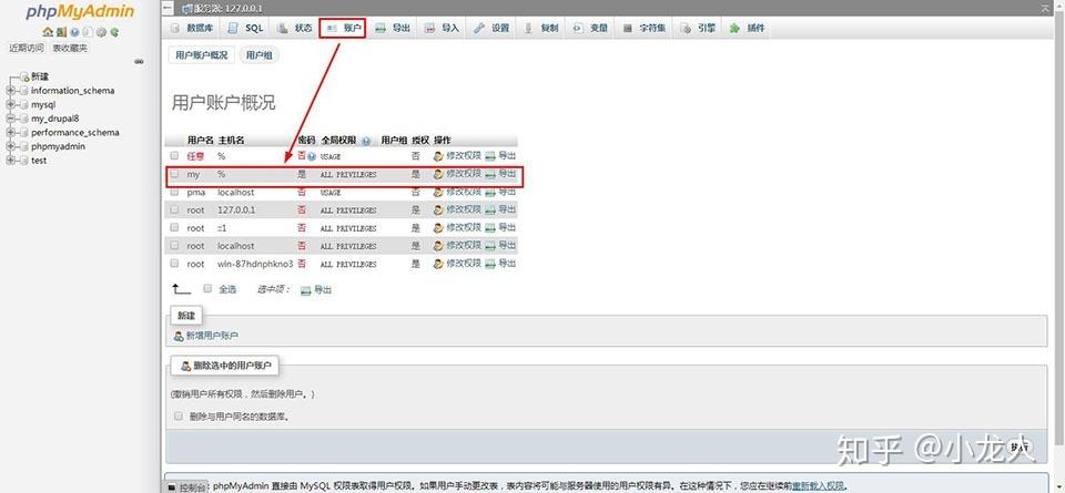mysql网站如何搭建_搭建Drupal网站
