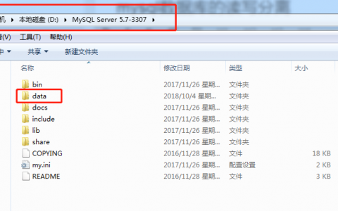 MySQL数据文件夹，如何管理和优化以提高性能？