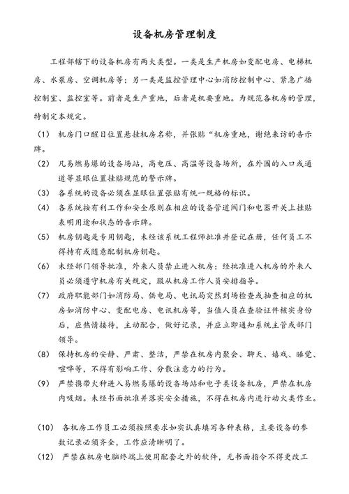 服务器测试机管理办法_重试机制