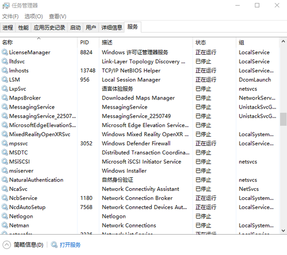 mysql注册表_设置注册表