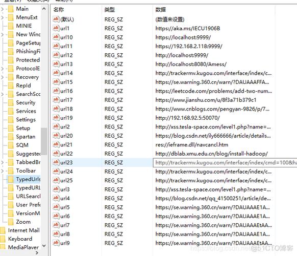 mysql注册表_设置注册表