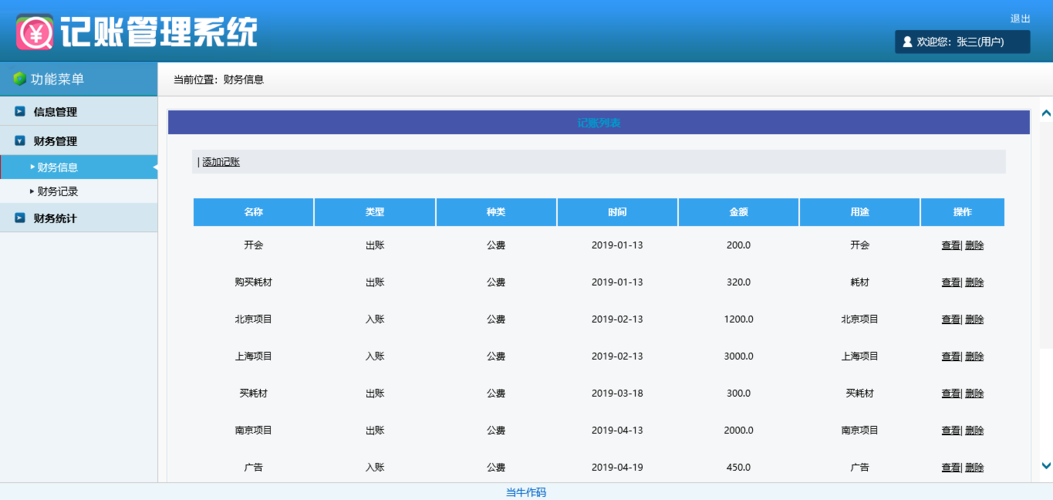 mysql系统管理_系统管理
