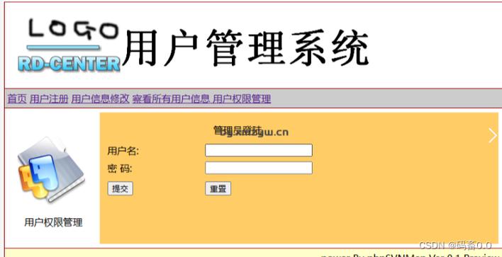 mysql系统管理_系统管理